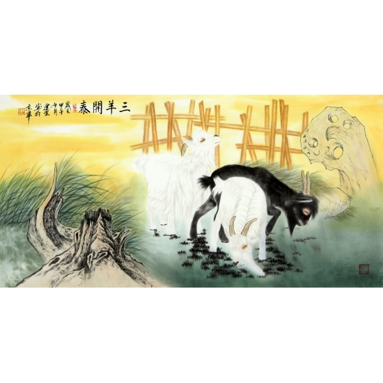 王建金四尺工笔动物画《三羊开泰》