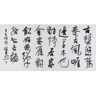 【已售】刘俊京四尺横幅书法作品行书《古琴悠扬奏古风》