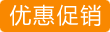 中美协会员王居龙四尺横幅山水画《溪山情》