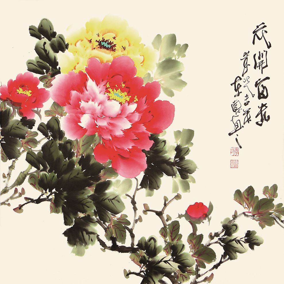 国画牡丹花盆景图片